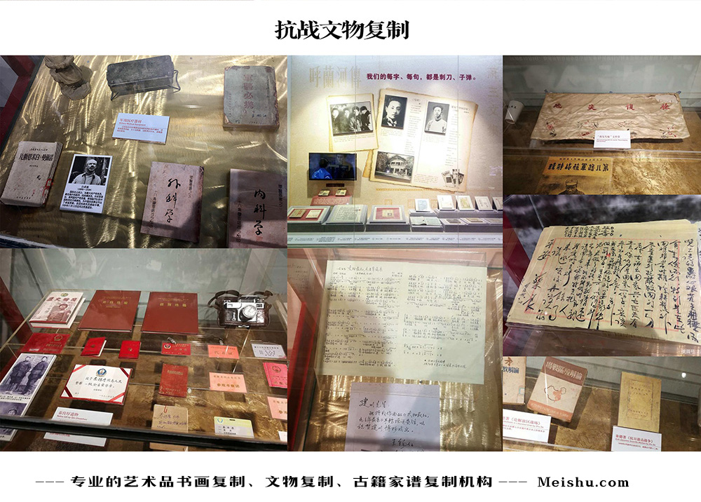 若羌县-中国画家书法家要成名最有效的方法